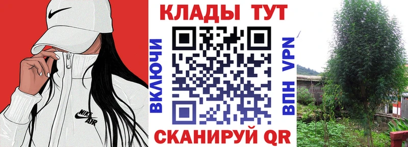 Купить наркоту Спас-Клепики Каннабис Меф мяу мяу ЭКСТАЗИ ГАШИШ Alpha PVP