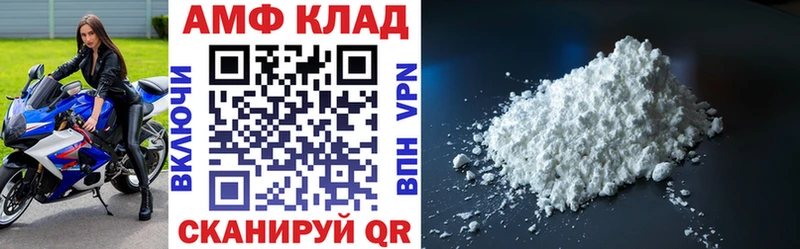 АМФ Premium  Спас-Клепики 