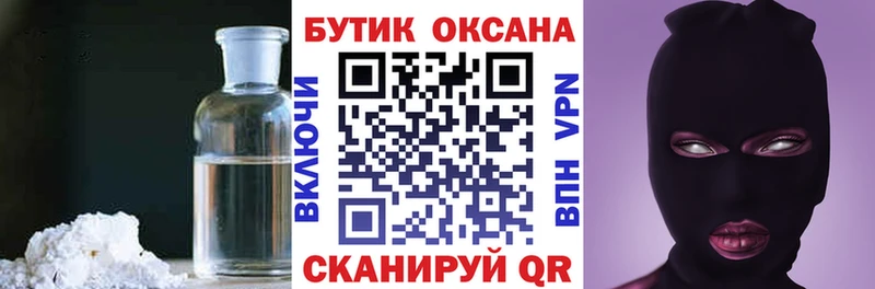 Бутират 1.4BDO  Спас-Клепики 