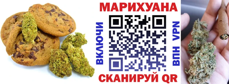 Печенье с ТГК марихуана  как найти закладки  Спас-Клепики 