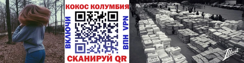 Кокаин Боливия  ссылка на мегу tor  Спас-Клепики 
