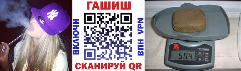ГАШ гашик  блэк спрут ссылки  Спас-Клепики 