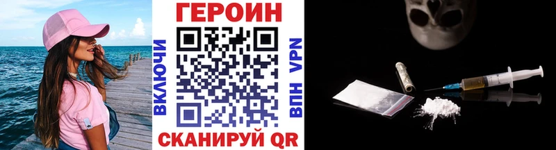 Героин белый  Спас-Клепики 