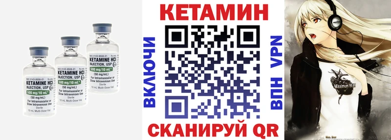 Кетамин ketamine  наркошоп  KRAKEN как зайти  Спас-Клепики 