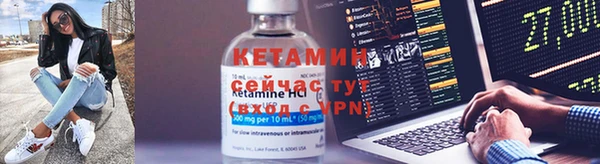 кокаин Медногорск