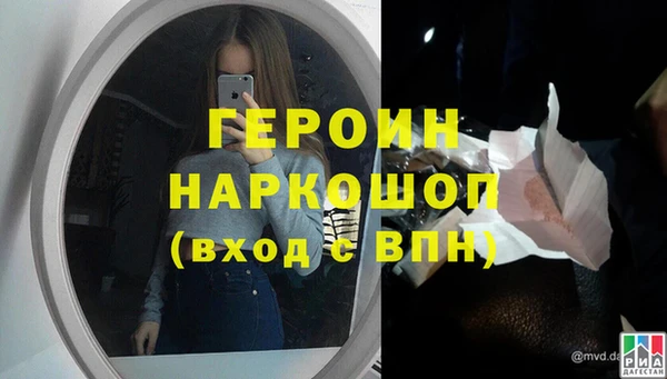 кокаин перу Майский