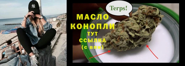 кокаин Медногорск