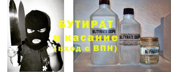 прущие крисы Лагань