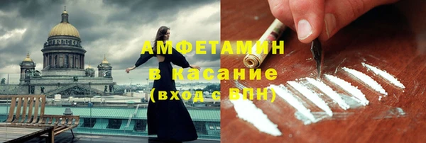 альфа пвп Магадан