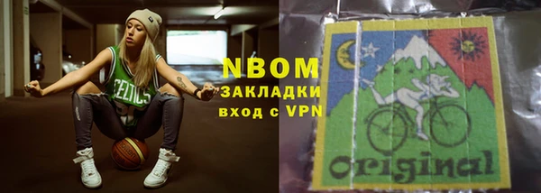 кокаин перу Майский