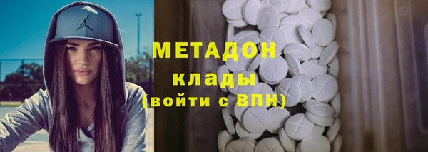 кокаин перу Майский