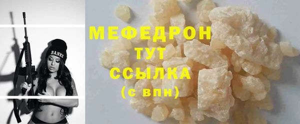 альфа пвп Магадан