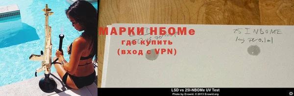 ALPHA-PVP Мегион