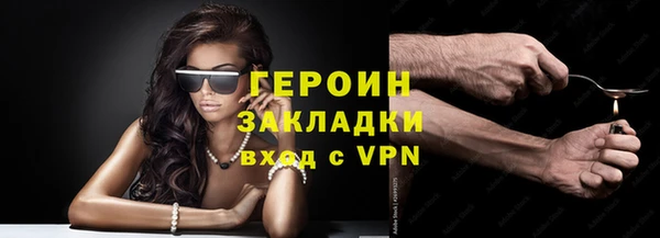 ALPHA-PVP Мегион