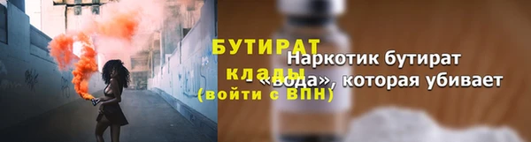 кокаин Медногорск