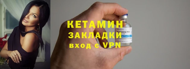 кокаин Медногорск