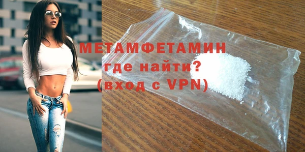 хмурый Магас