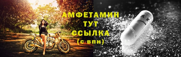ALPHA-PVP Мегион