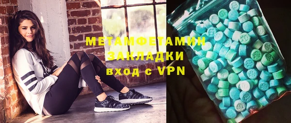 хмурый Магас