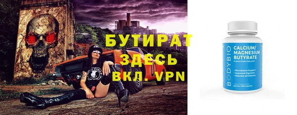 ГАЛЛЮЦИНОГЕННЫЕ ГРИБЫ Ладушкин