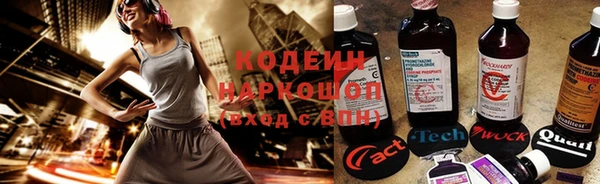 альфа пвп Магадан