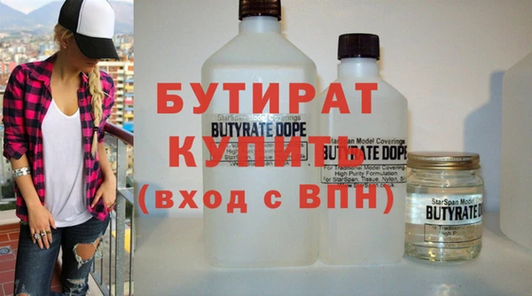 хмурый Магас