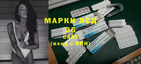 альфа пвп Магадан