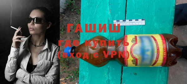 альфа пвп Магадан