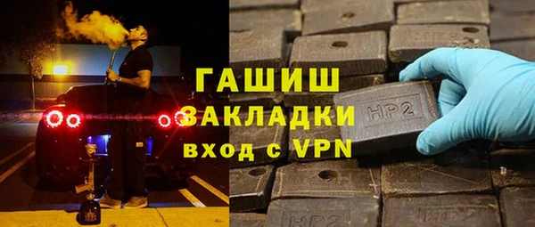 альфа пвп Магадан