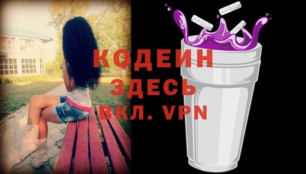 альфа пвп Магадан