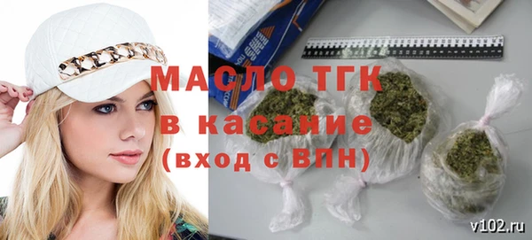 альфа пвп Магадан