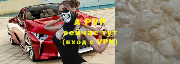 ALPHA-PVP Мегион