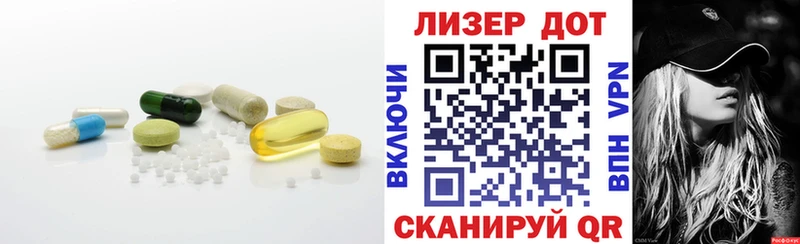 LSD-25 экстази кислота  Спас-Клепики 