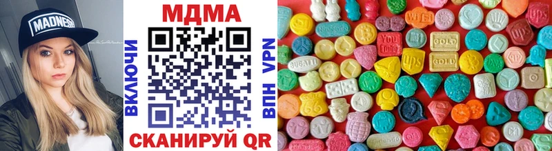 MDMA crystal  Спас-Клепики 
