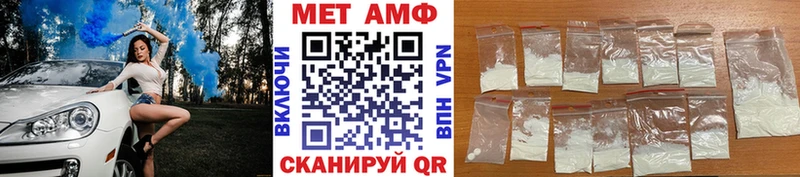 Метамфетамин винт  Спас-Клепики 
