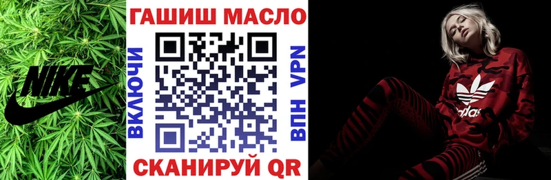 ТГК концентрат  дарнет шоп  Спас-Клепики 